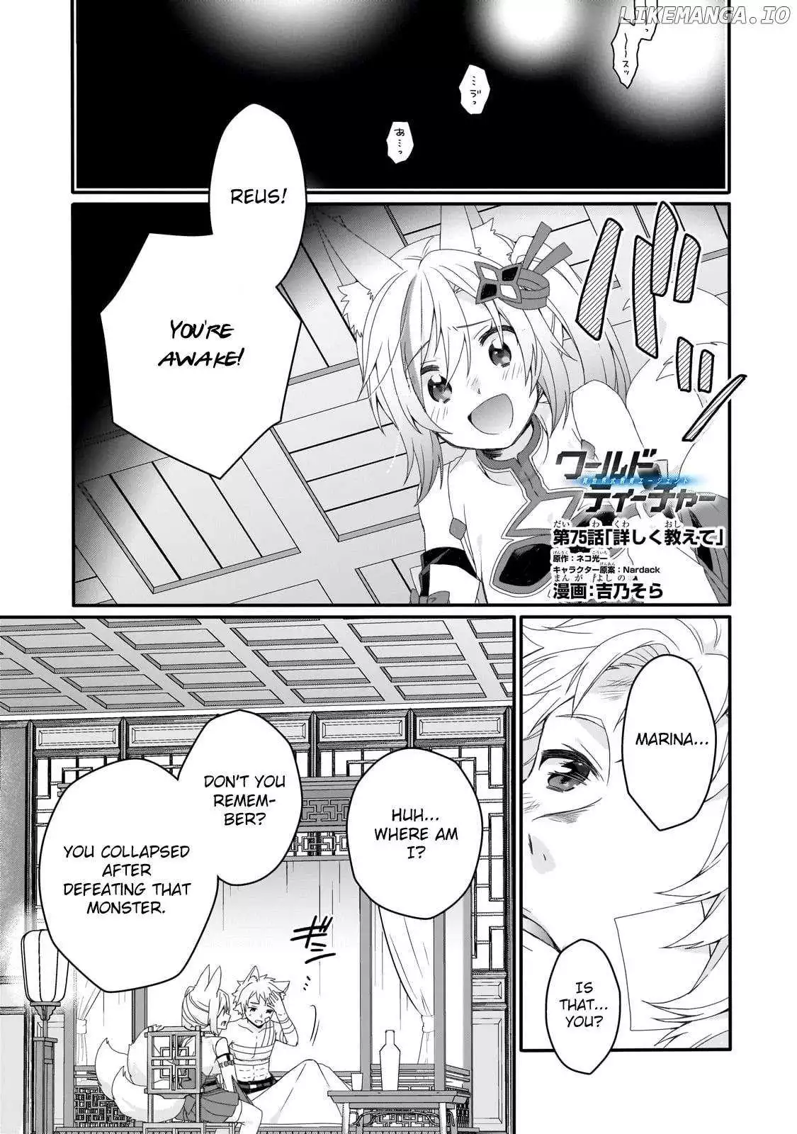 World Teacher – Other World Style Education & Agent Chapter 75 page 2