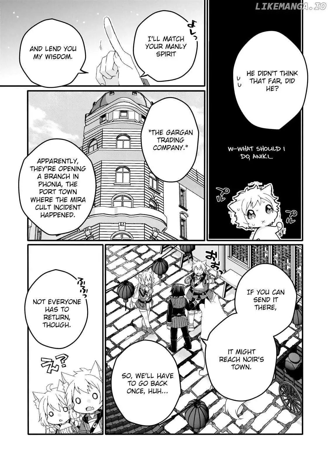 World Teacher – Other World Style Education & Agent Chapter 77 page 18