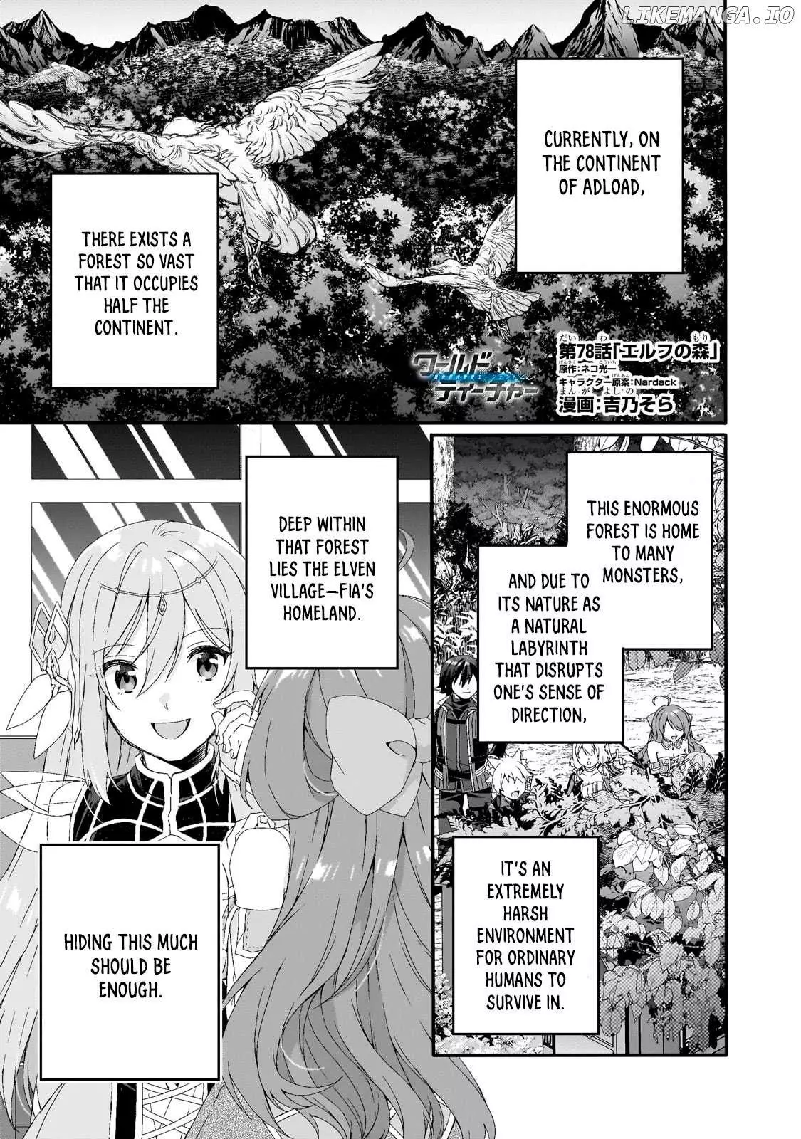 World Teacher – Other World Style Education & Agent Chapter 78 page 1