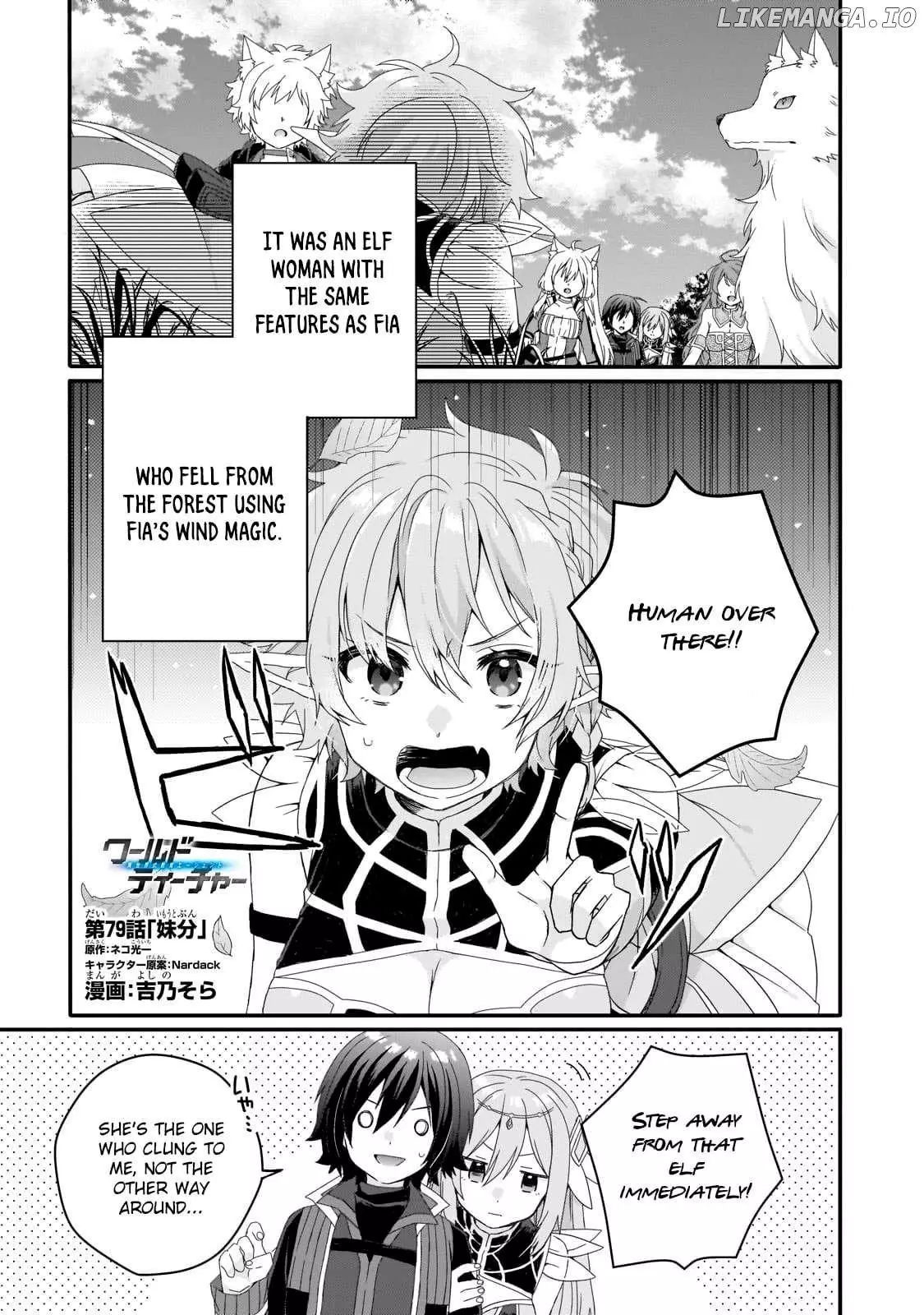 World Teacher – Other World Style Education & Agent Chapter 79 page 1