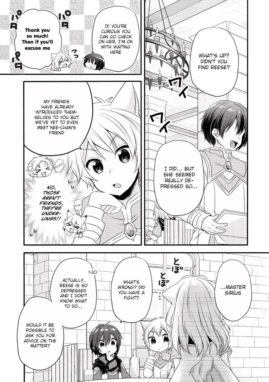World Teacher – Other World Style Education & Agent Chapter 8 page 3