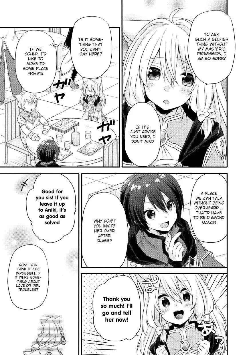 World Teacher – Other World Style Education & Agent Chapter 8 page 4