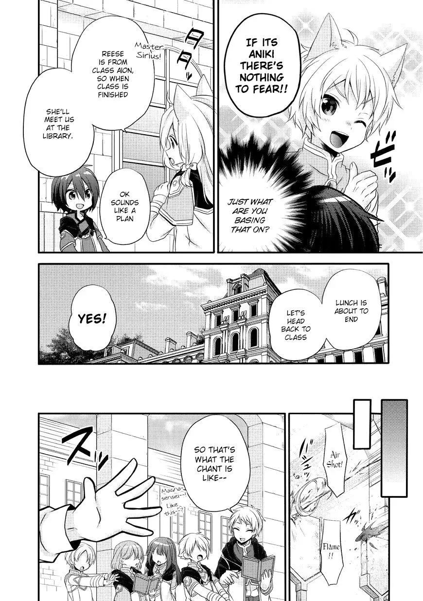World Teacher – Other World Style Education & Agent Chapter 8 page 5