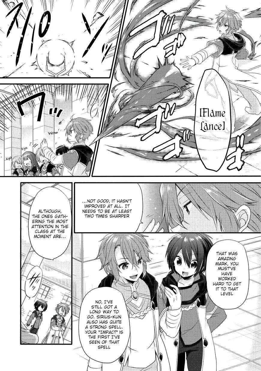 World Teacher – Other World Style Education & Agent Chapter 8 page 6