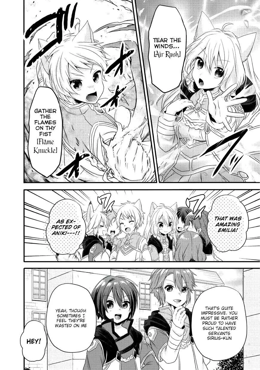 World Teacher – Other World Style Education & Agent Chapter 8 page 7