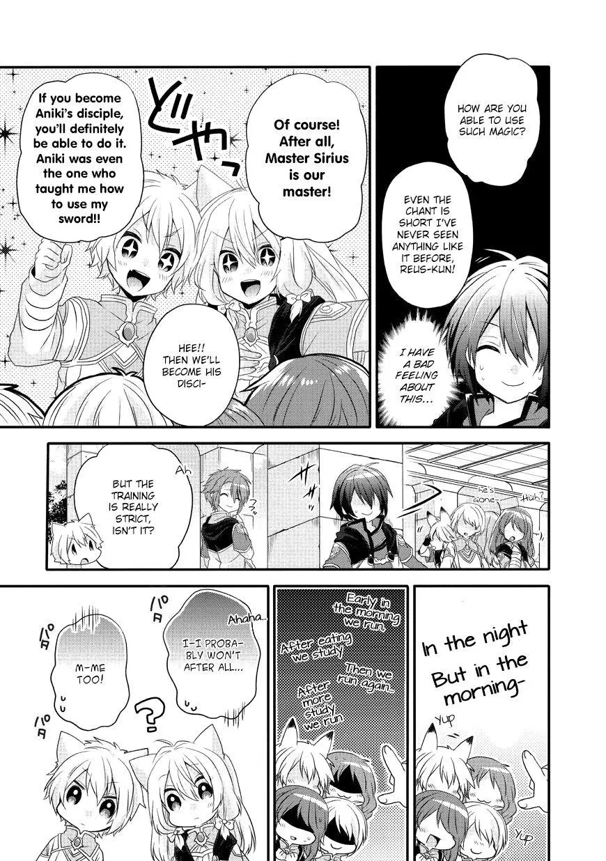 World Teacher – Other World Style Education & Agent Chapter 8 page 8