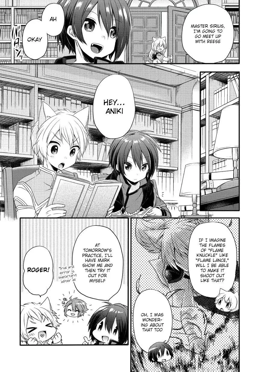 World Teacher – Other World Style Education & Agent Chapter 8 page 10