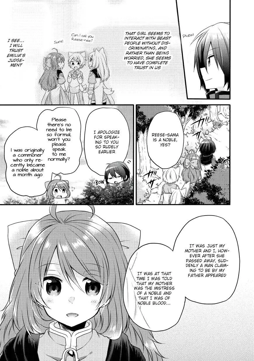 World Teacher – Other World Style Education & Agent Chapter 8 page 14