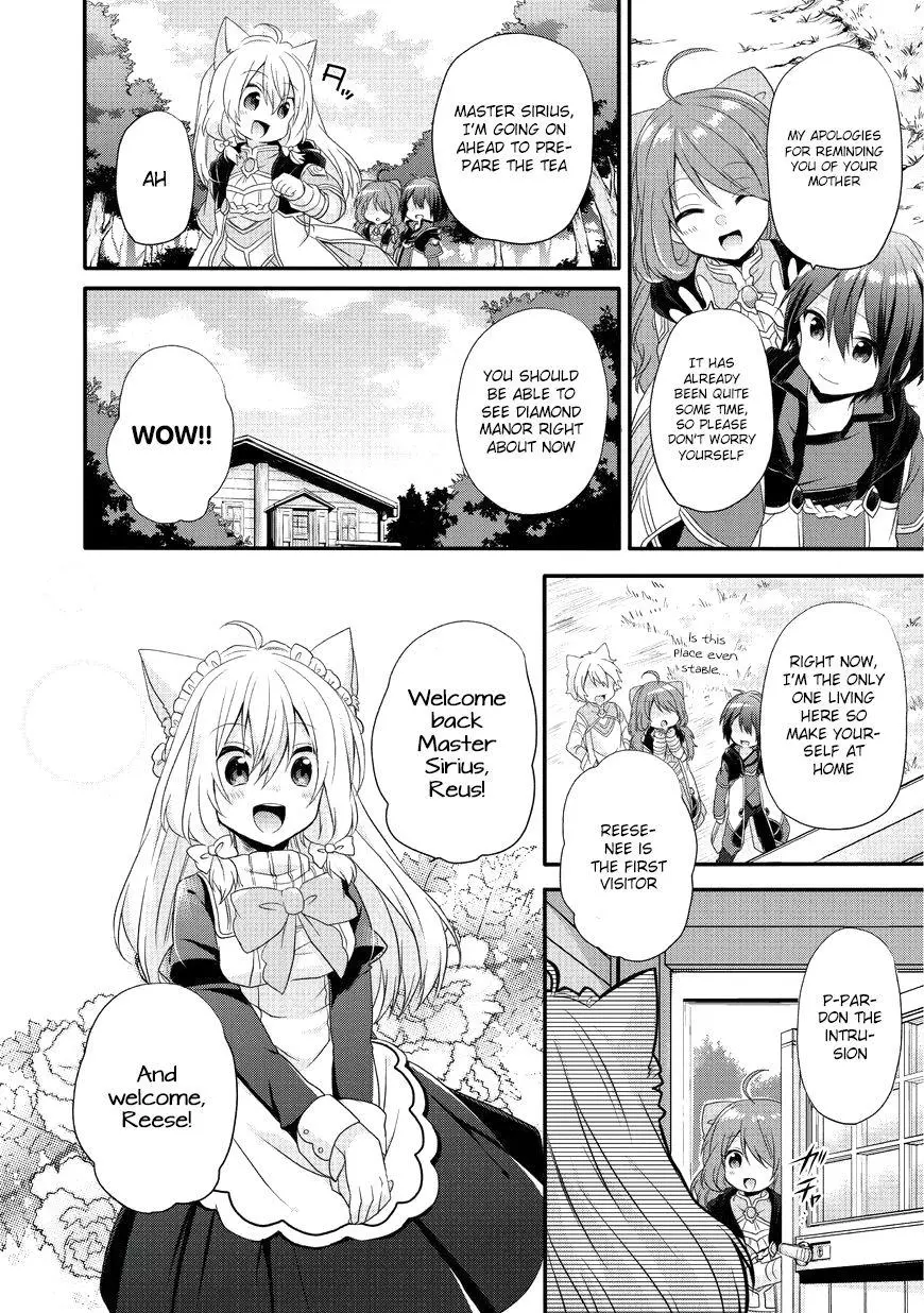 World Teacher – Other World Style Education & Agent Chapter 8 page 15