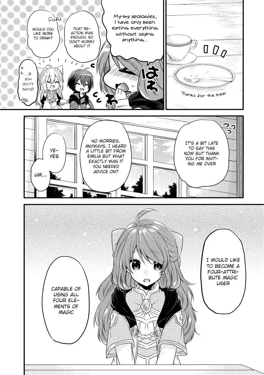 World Teacher – Other World Style Education & Agent Chapter 8 page 17
