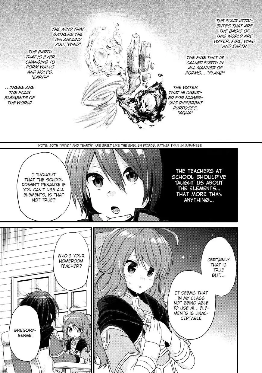 World Teacher – Other World Style Education & Agent Chapter 8 page 18