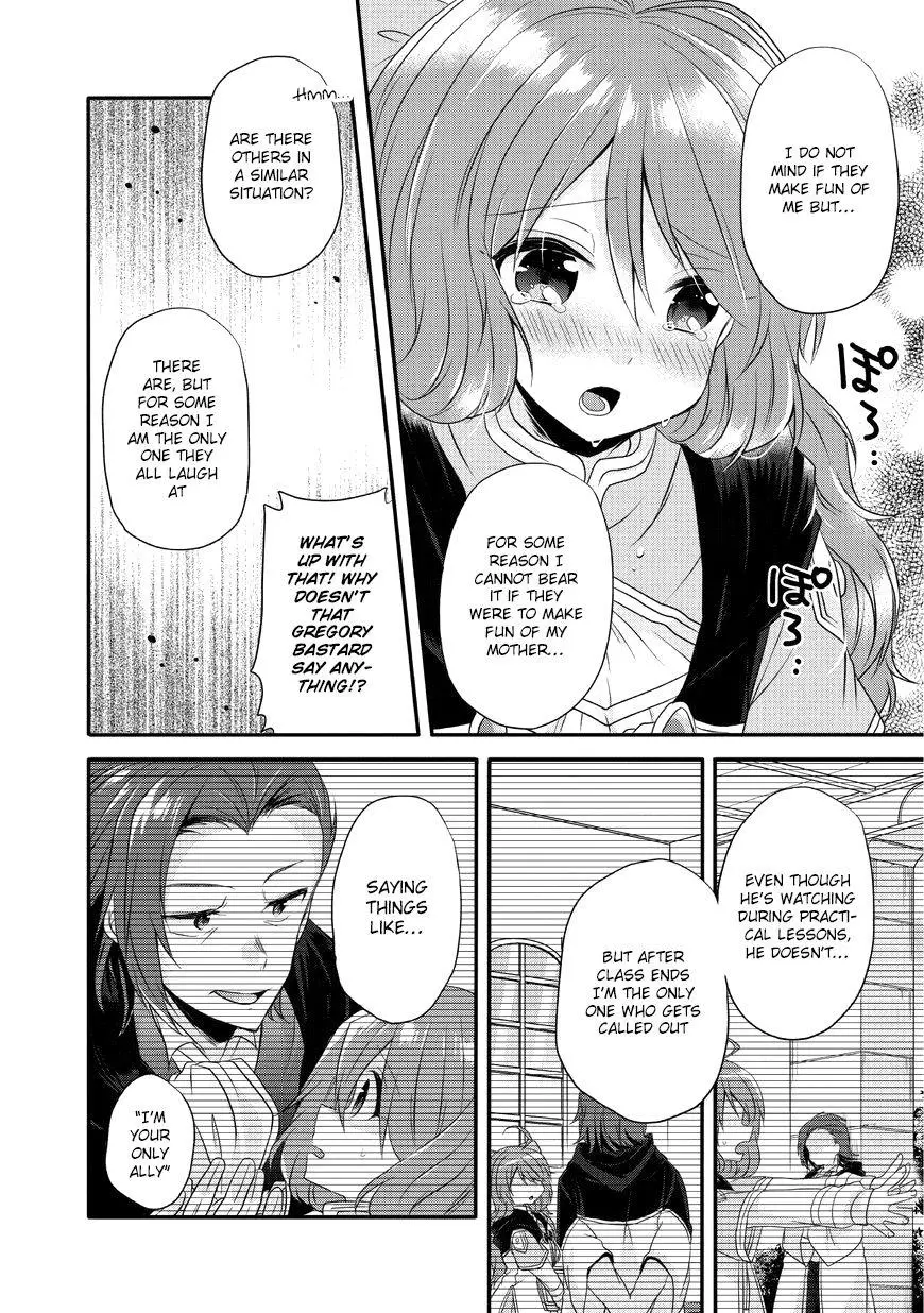 World Teacher – Other World Style Education & Agent Chapter 8 page 19