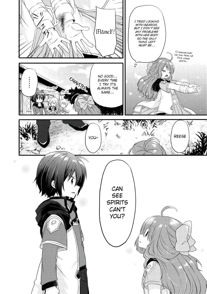 World Teacher – Other World Style Education & Agent Chapter 8 page 21