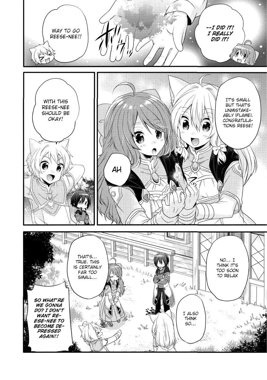 World Teacher – Other World Style Education & Agent Chapter 8 page 23