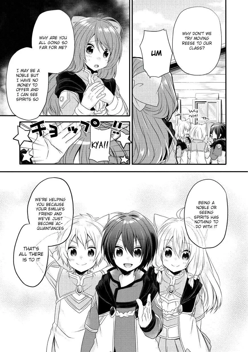 World Teacher – Other World Style Education & Agent Chapter 8 page 24
