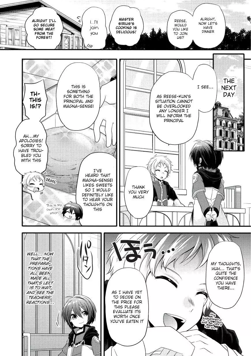 World Teacher – Other World Style Education & Agent Chapter 8 page 25