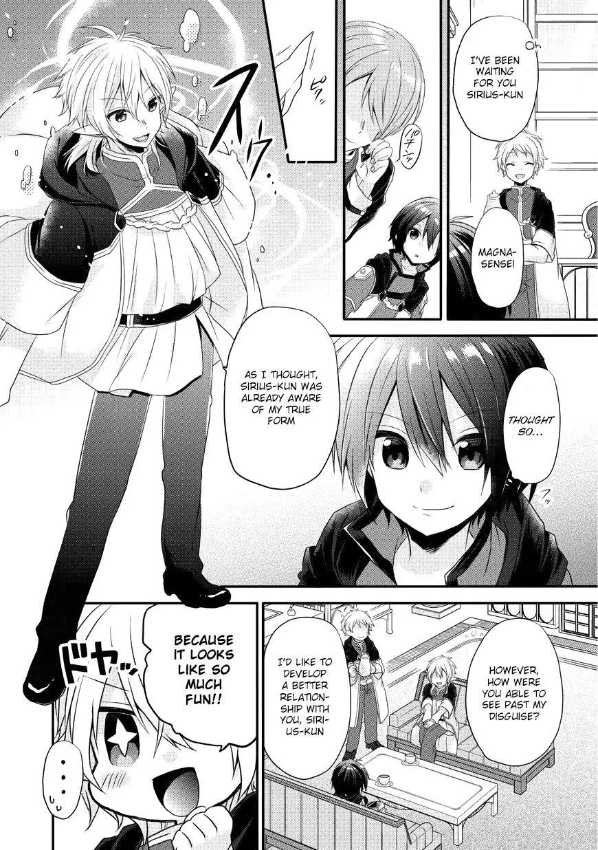 World Teacher – Other World Style Education & Agent Chapter 8 page 27