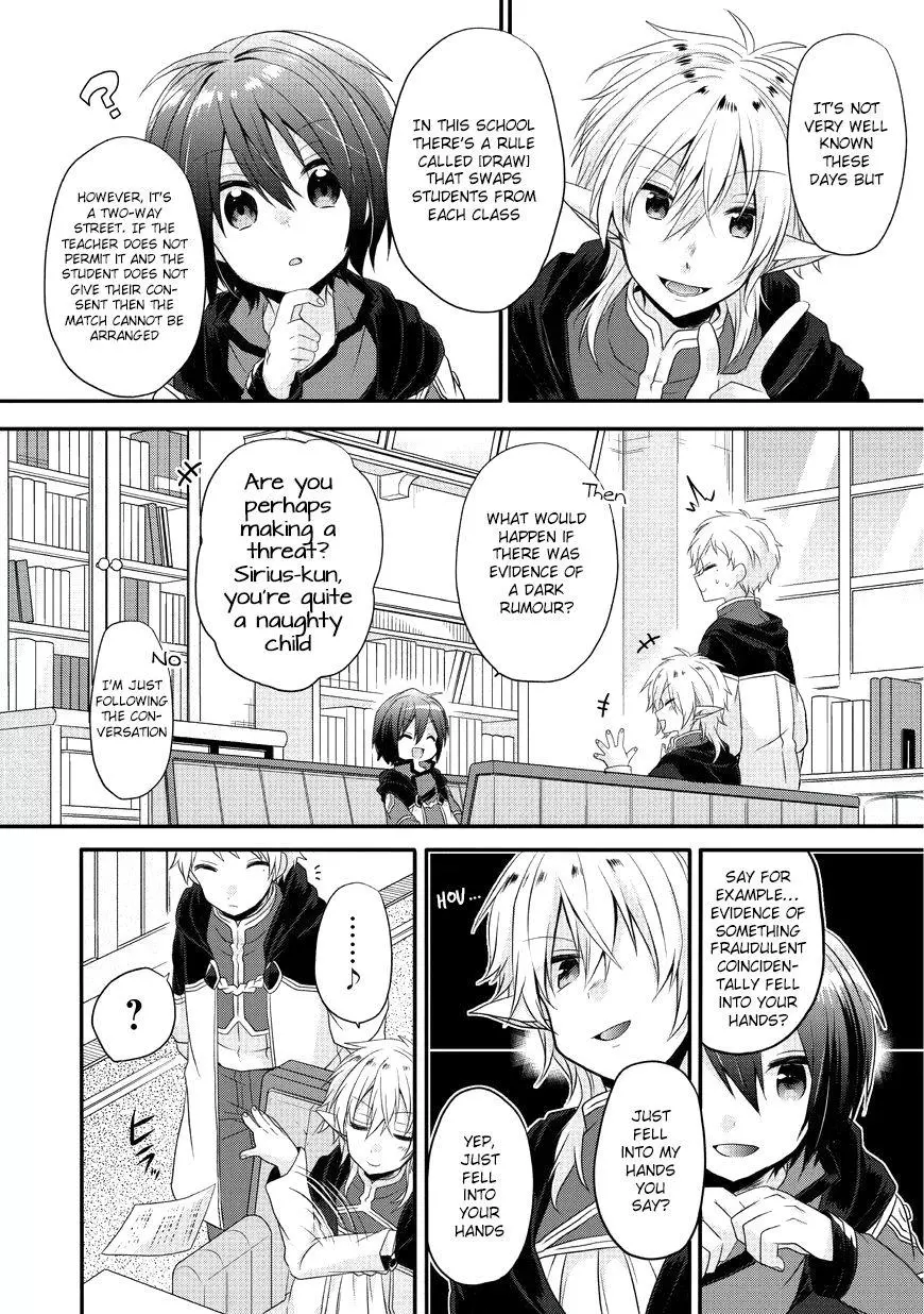 World Teacher – Other World Style Education & Agent Chapter 8 page 29