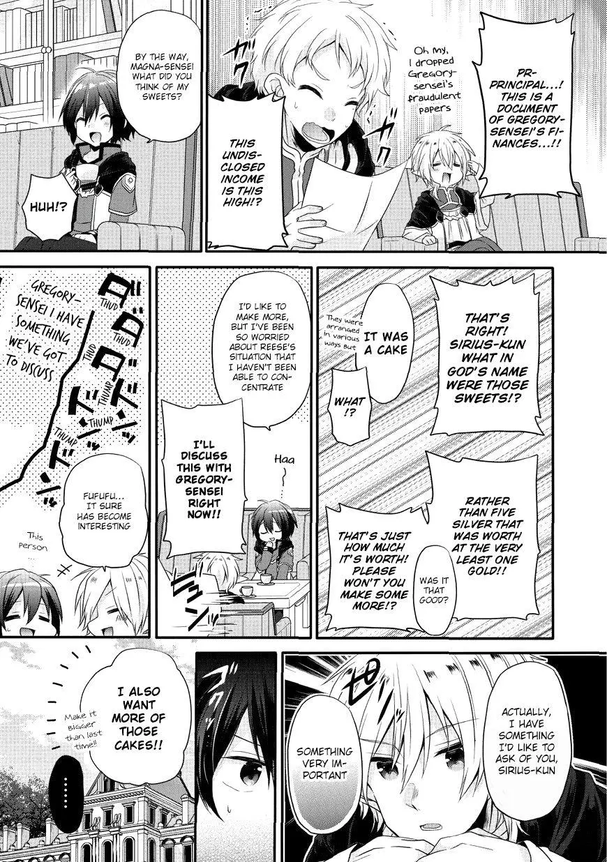 World Teacher – Other World Style Education & Agent Chapter 8 page 30