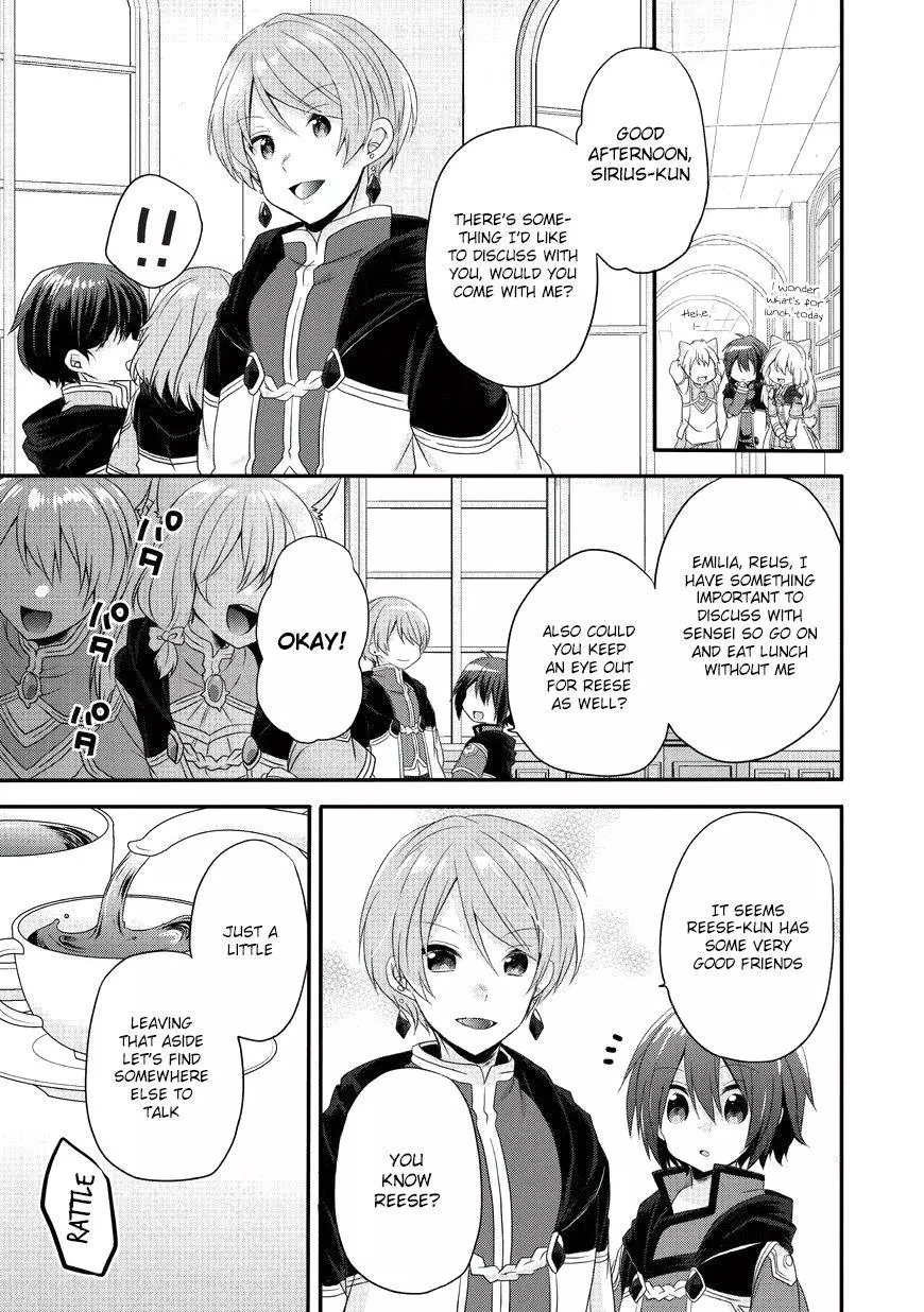 World Teacher – Other World Style Education & Agent Chapter 8 page 26