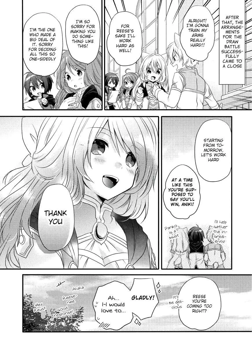 World Teacher – Other World Style Education & Agent Chapter 8 page 31