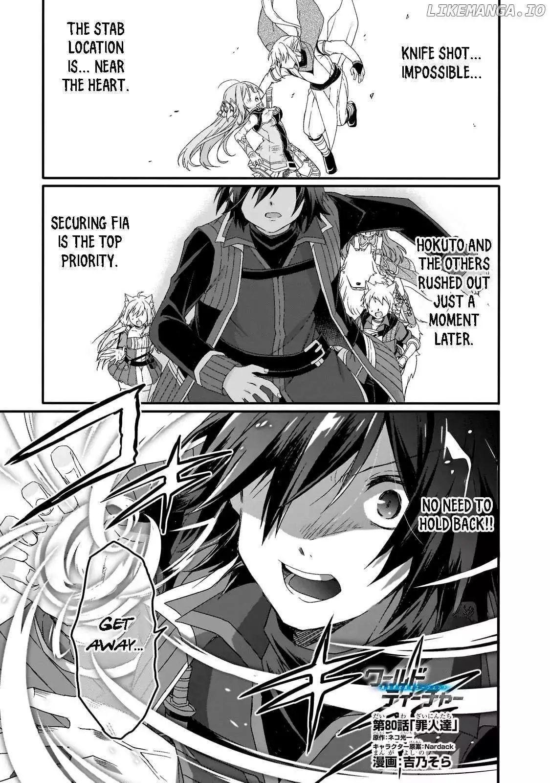 World Teacher – Other World Style Education & Agent Chapter 80 page 2