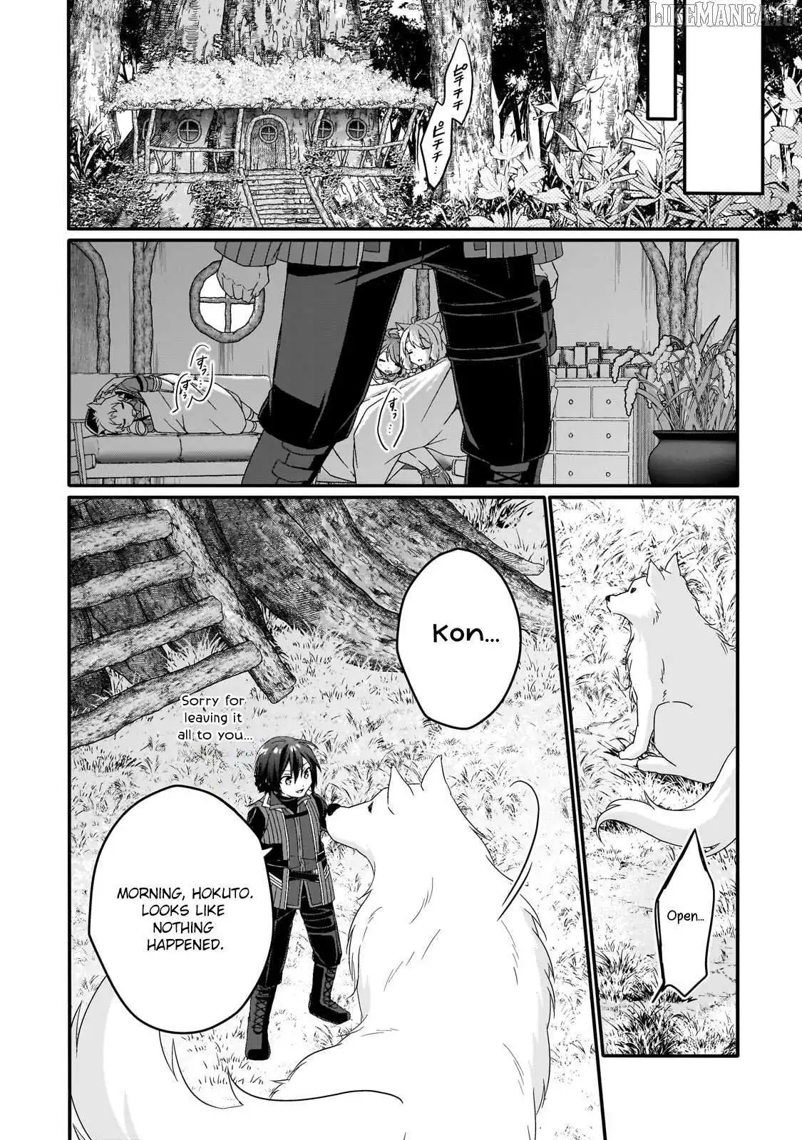 World Teacher – Other World Style Education & Agent Chapter 83 page 19