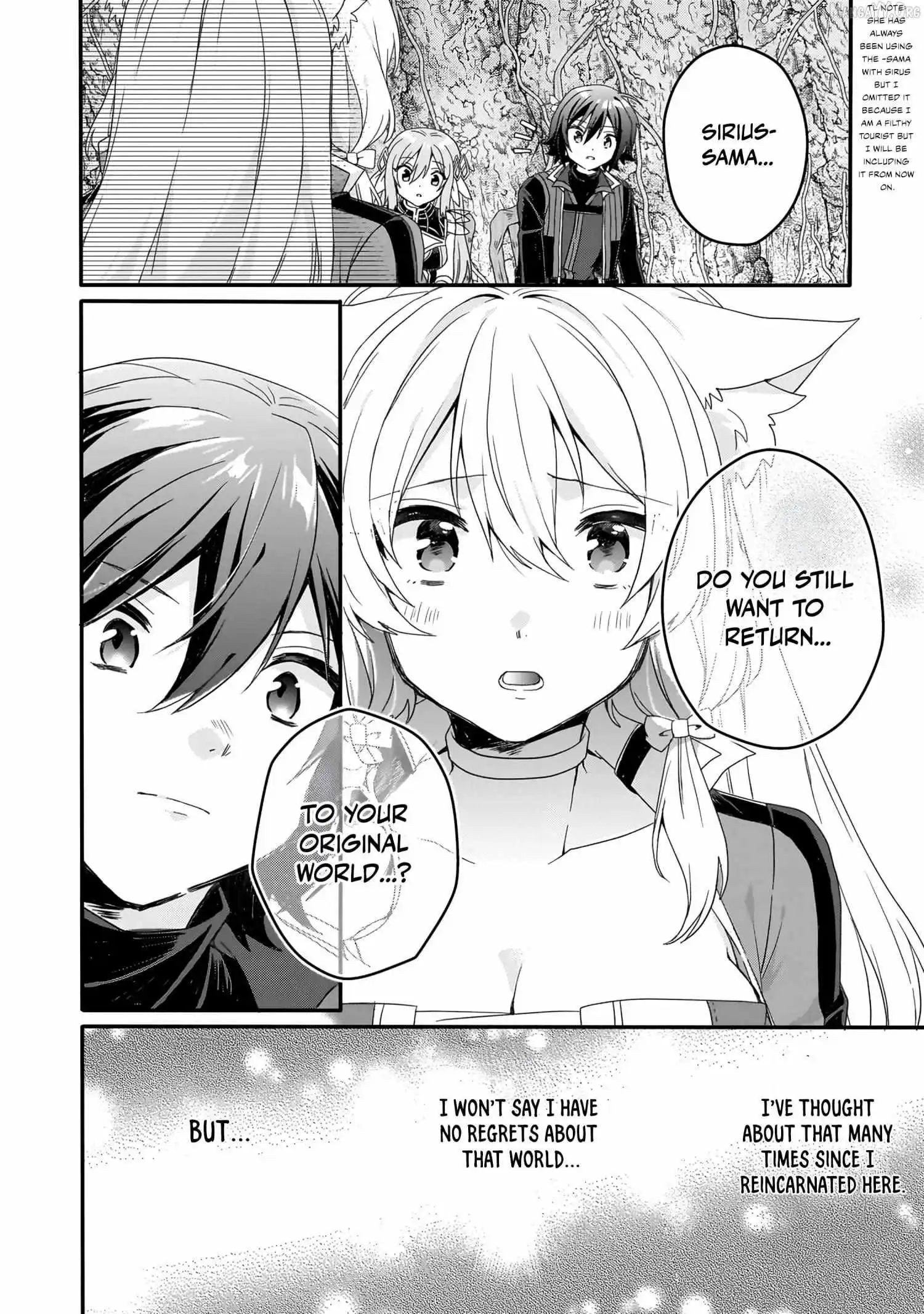 World Teacher – Other World Style Education & Agent Chapter 86 page 4