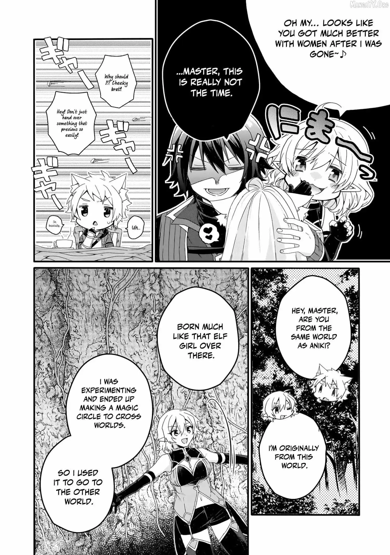 World Teacher – Other World Style Education & Agent Chapter 86 page 6