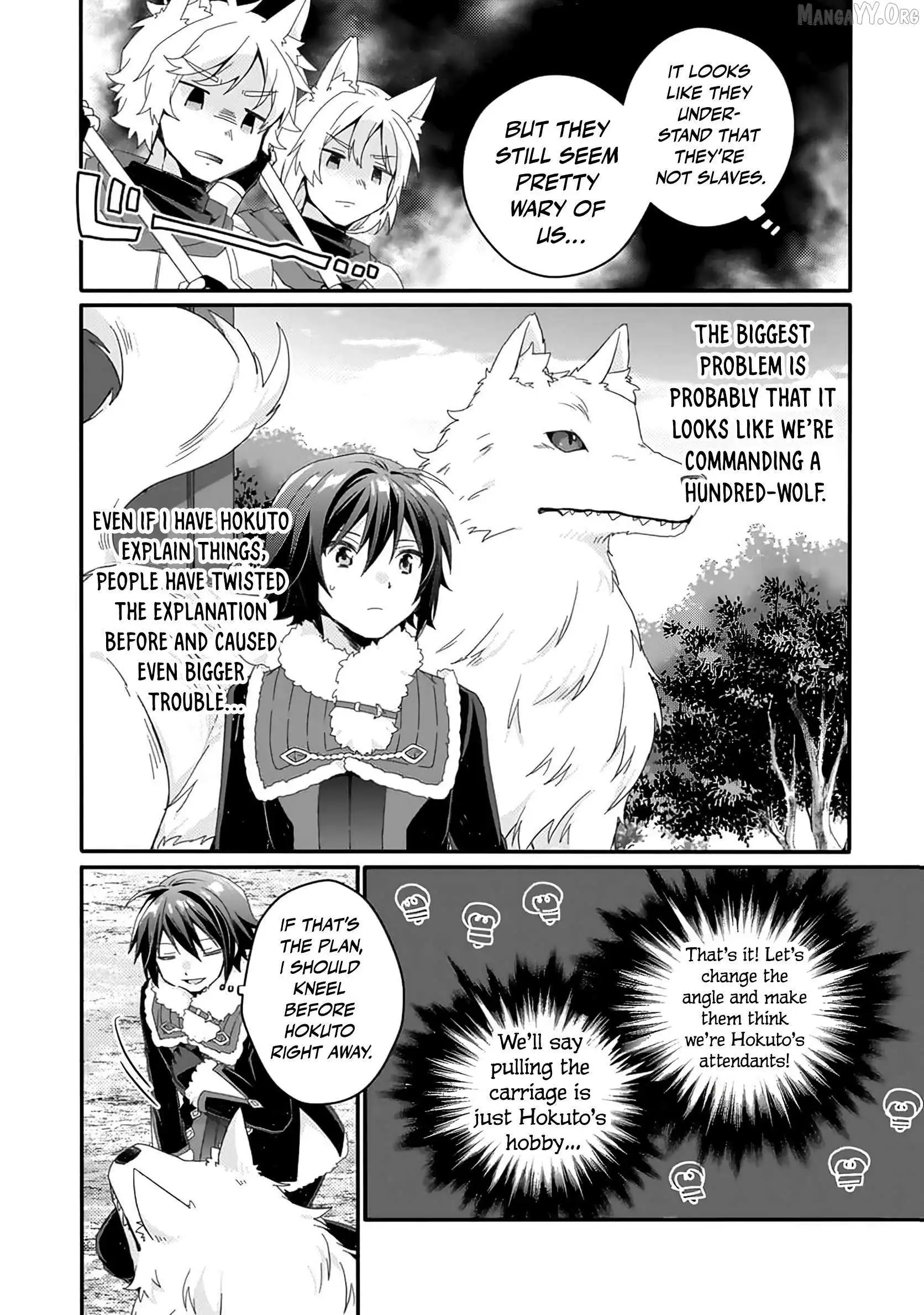 World Teacher – Other World Style Education & Agent Chapter 89 page 15