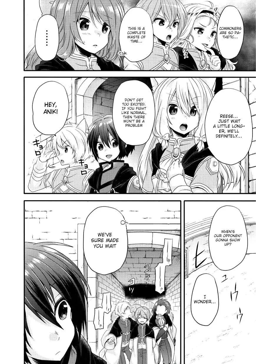 World Teacher – Other World Style Education & Agent Chapter 9 page 3