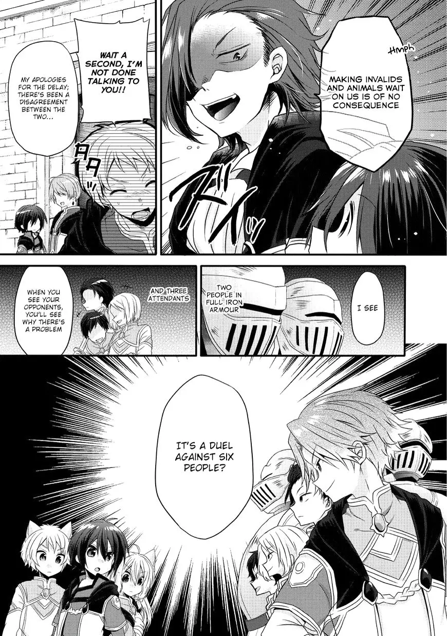 World Teacher – Other World Style Education & Agent Chapter 9 page 4