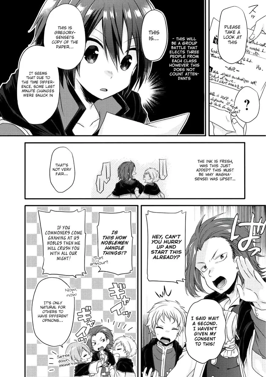World Teacher – Other World Style Education & Agent Chapter 9 page 5