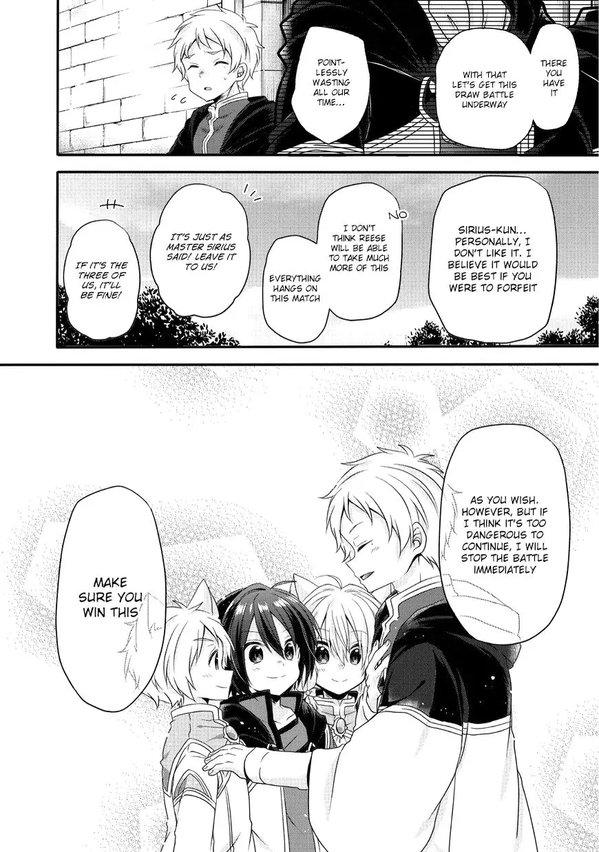 World Teacher – Other World Style Education & Agent Chapter 9 page 7