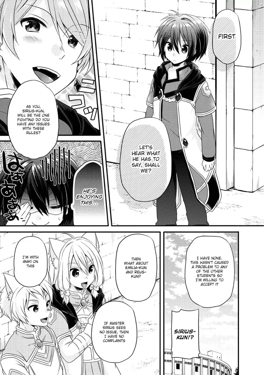 World Teacher – Other World Style Education & Agent Chapter 9 page 6