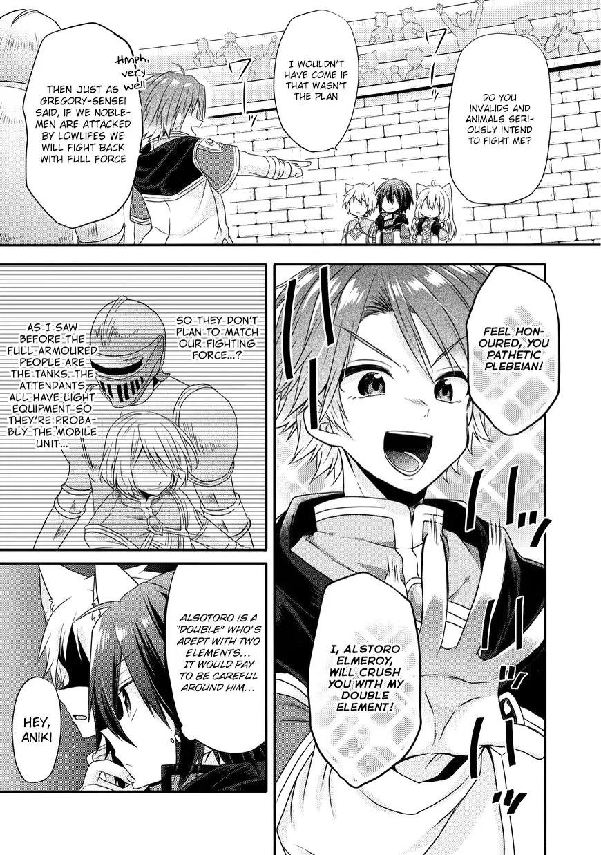 World Teacher – Other World Style Education & Agent Chapter 9 page 8