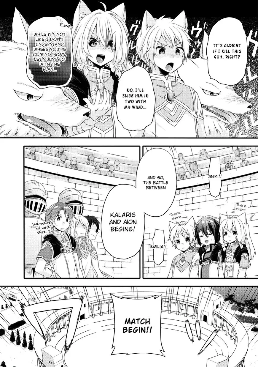 World Teacher – Other World Style Education & Agent Chapter 9 page 9
