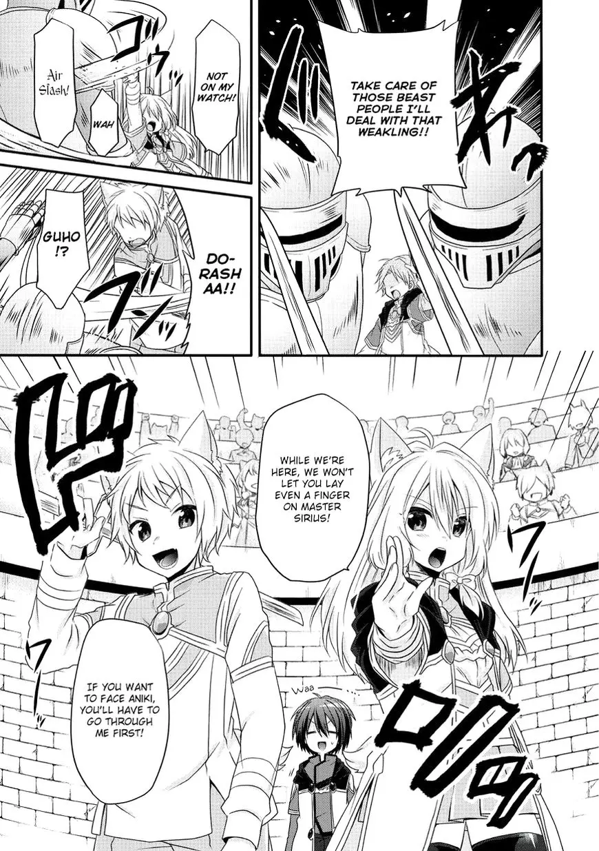World Teacher – Other World Style Education & Agent Chapter 9 page 10