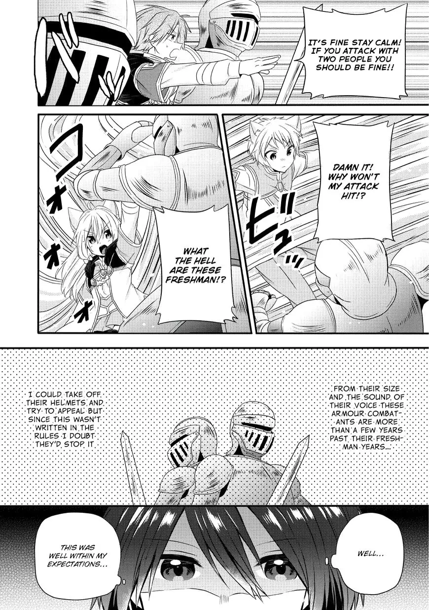 World Teacher – Other World Style Education & Agent Chapter 9 page 11