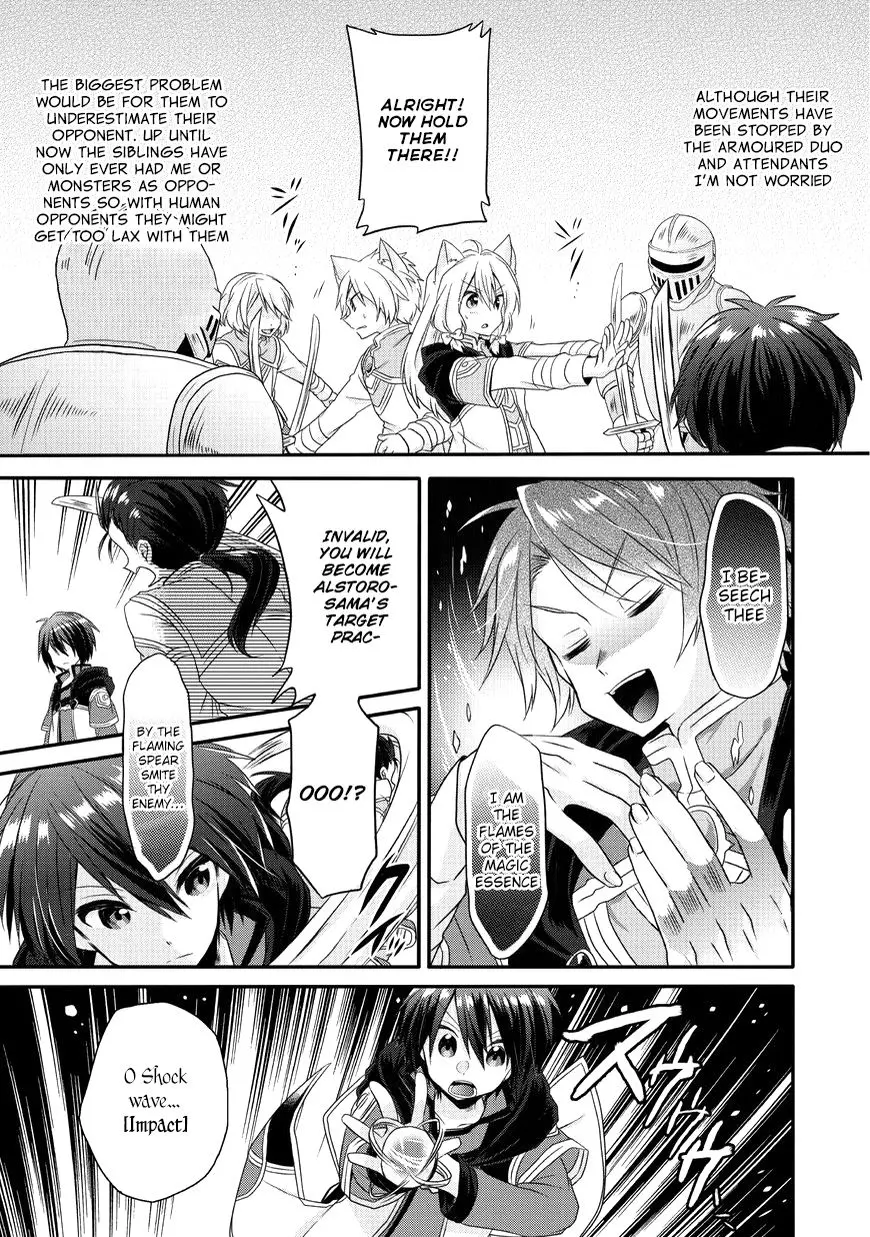 World Teacher – Other World Style Education & Agent Chapter 9 page 12