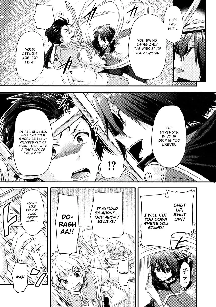 World Teacher – Other World Style Education & Agent Chapter 9 page 14