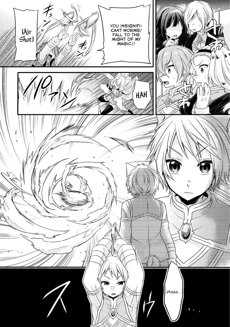World Teacher – Other World Style Education & Agent Chapter 9 page 16
