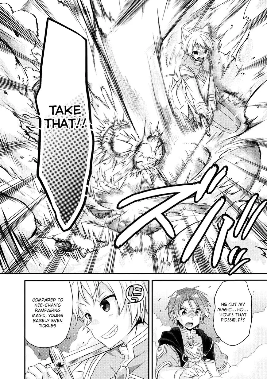 World Teacher – Other World Style Education & Agent Chapter 9 page 17