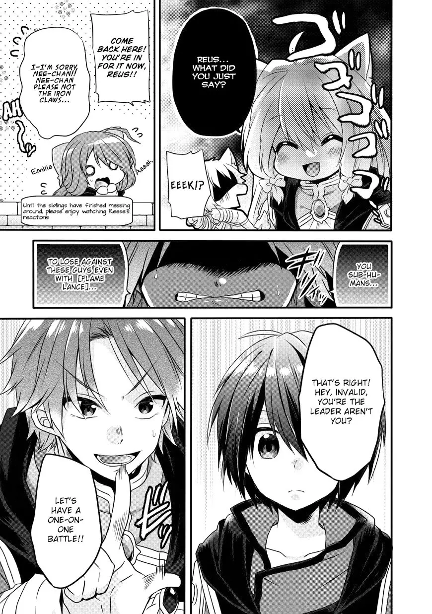 World Teacher – Other World Style Education & Agent Chapter 9 page 18