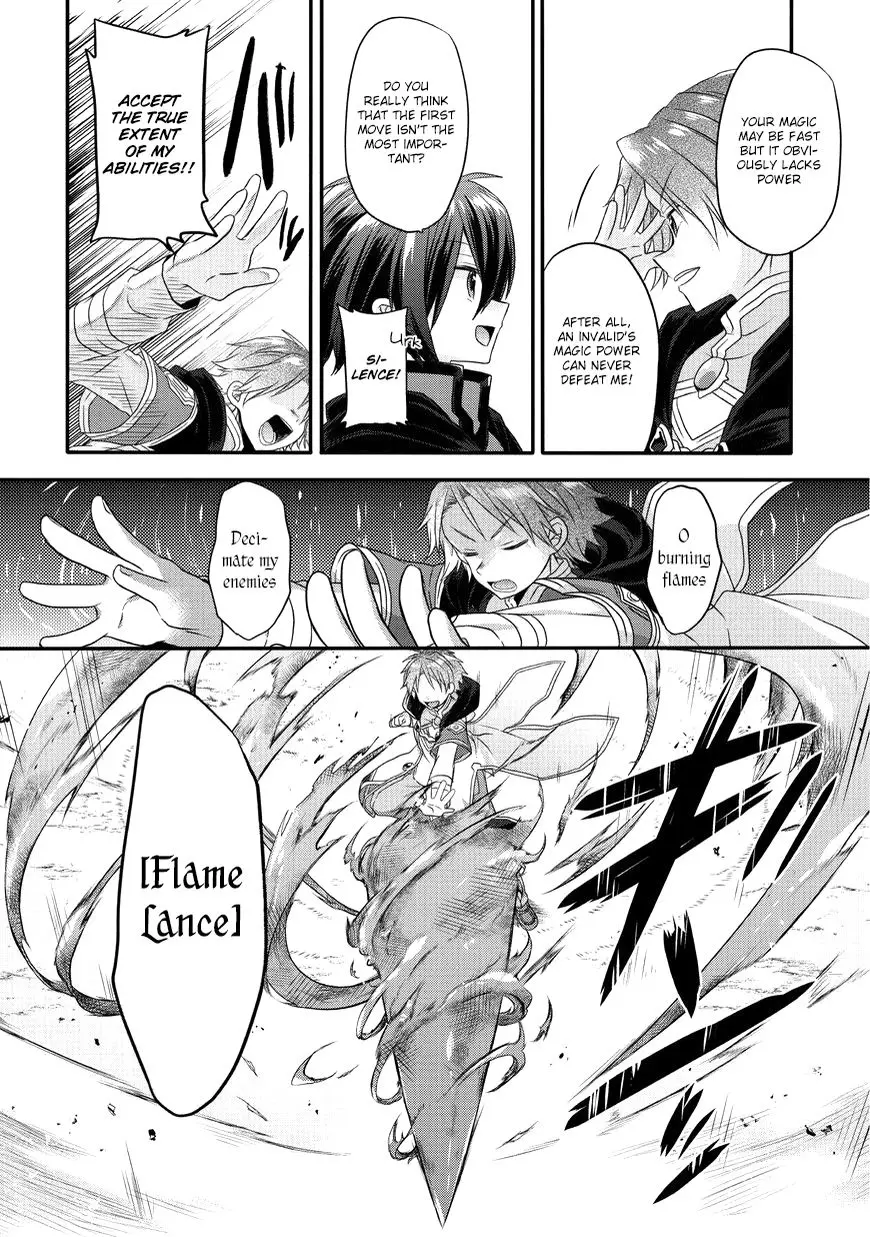 World Teacher – Other World Style Education & Agent Chapter 9 page 20