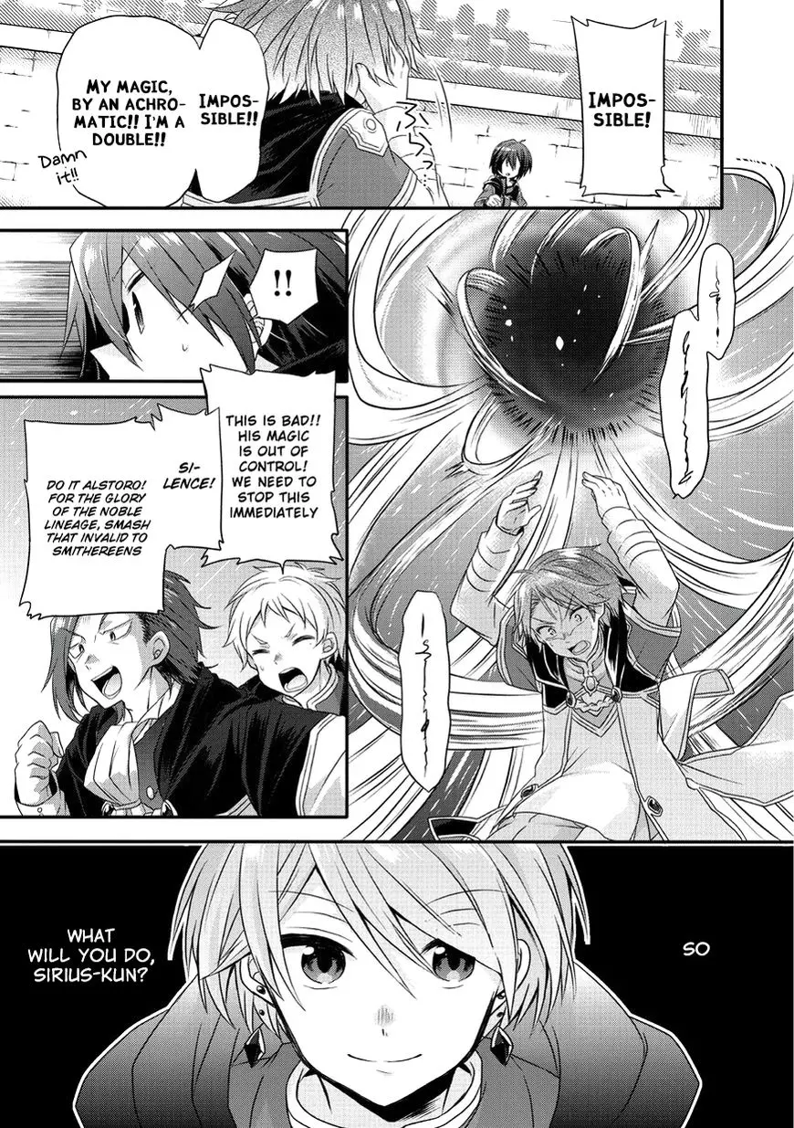 World Teacher – Other World Style Education & Agent Chapter 9 page 22