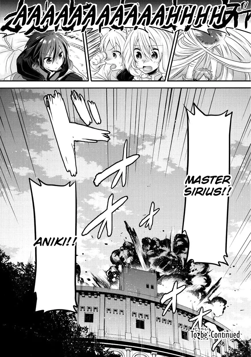 World Teacher – Other World Style Education & Agent Chapter 9 page 23