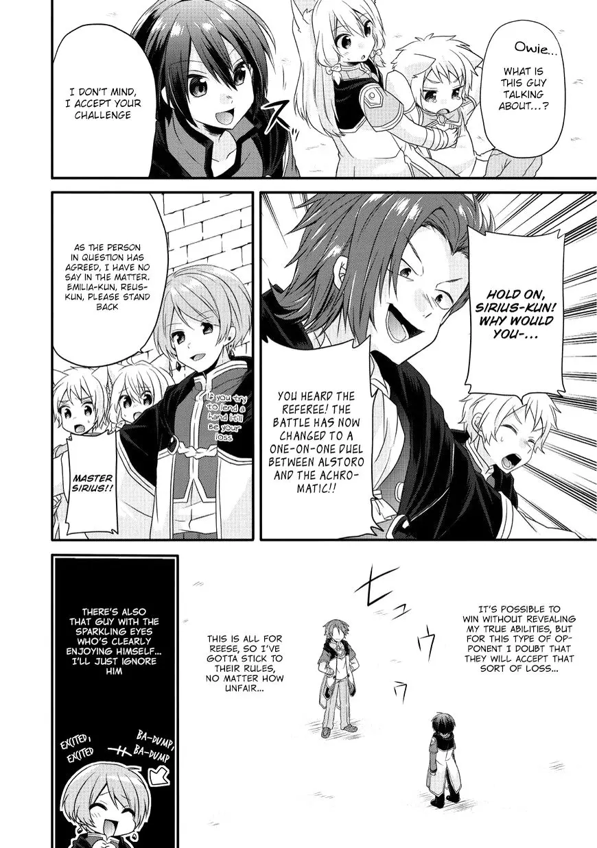 World Teacher – Other World Style Education & Agent Chapter 9 page 19