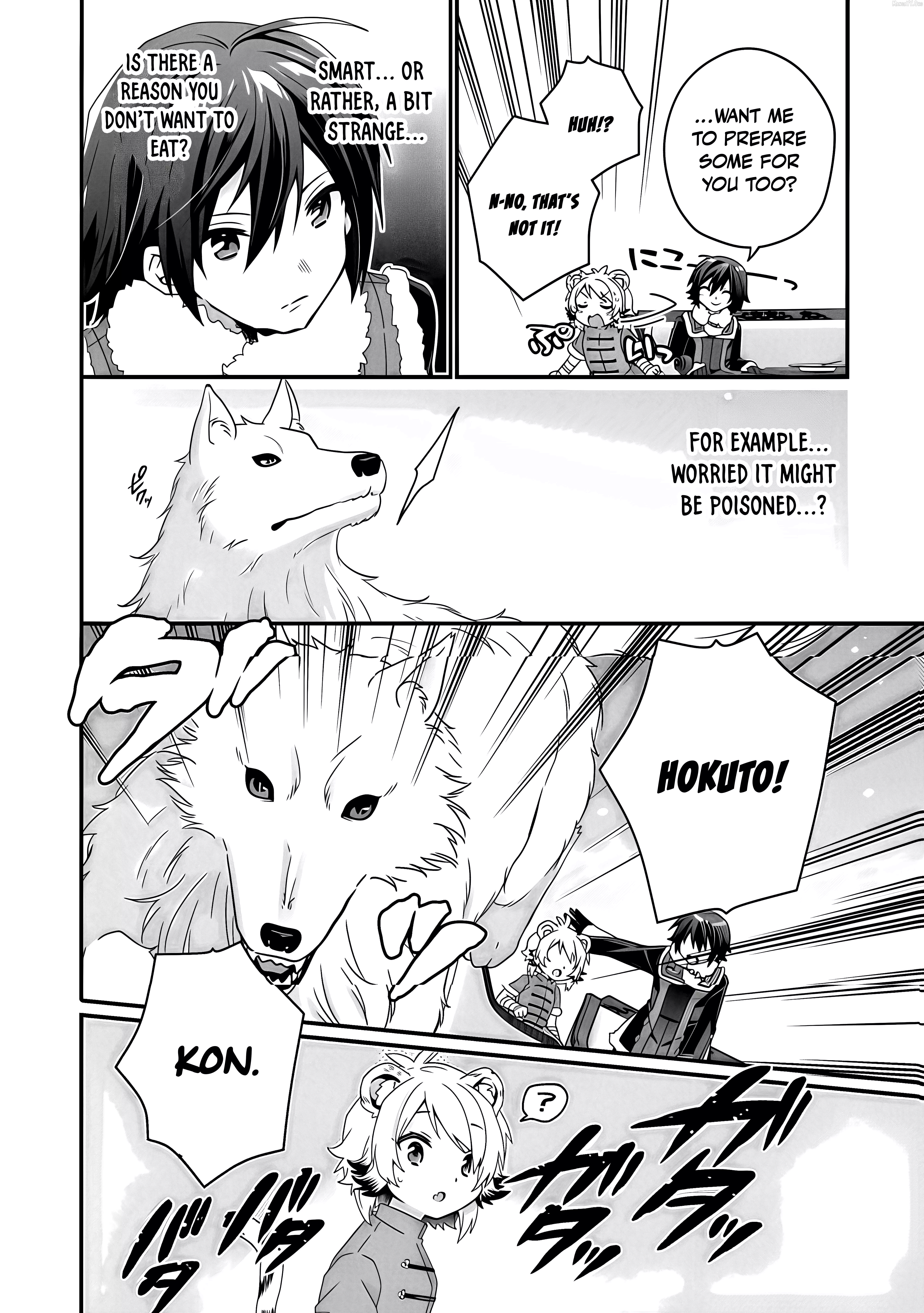 World Teacher – Other World Style Education & Agent Chapter 90.1 page 7