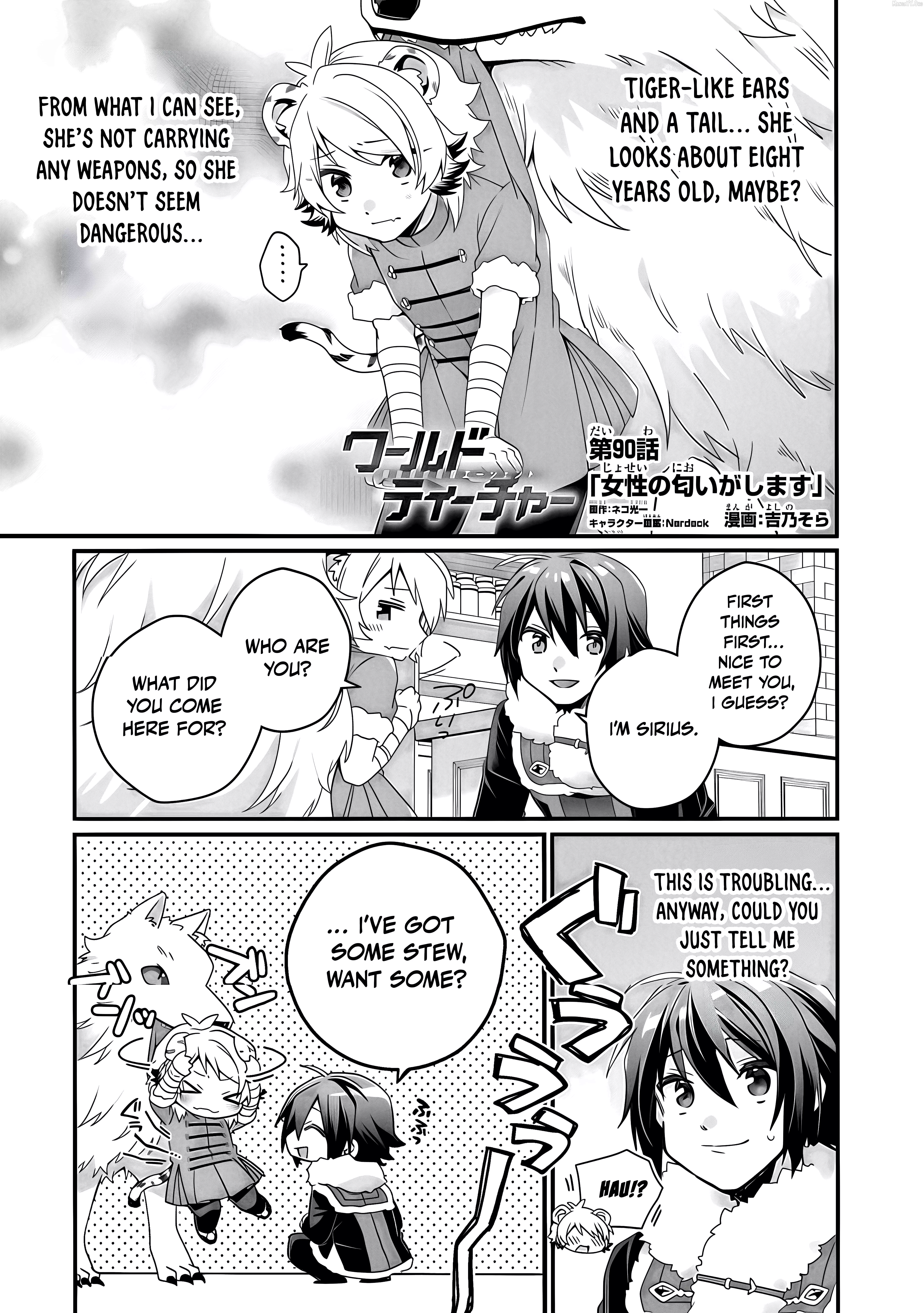 World Teacher – Other World Style Education & Agent Chapter 90.1 page 2
